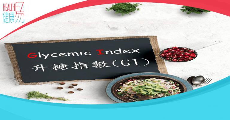 什麼是升糖指數（Glycemic Index, GI）？
